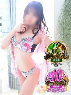 ゆん