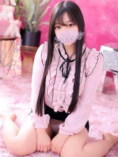 さきな