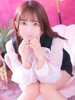 るな