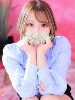 りり