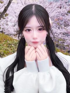 ねる