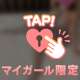 ありがとうございました♡