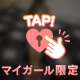 パトロール消される？？