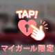 お礼