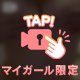いっぱいもみもみ‎🤍する？