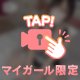 がんばったお兄さんへ🫶🏻