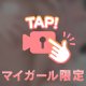 バックが堪らん🍑