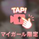 イルファーロ301本指名様💌𓂃𓈒𓂂𓏸