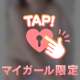 1番弱い部分(〃ω〃)♡