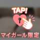 14:00〜🤍