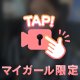 いい天気🌸