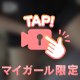 ありがとう💓‪