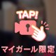 います☆