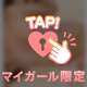 本指名のお兄さん🧸💌