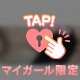 みんなの好きなアレ