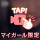 17:00まで✨✨