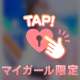 お礼💌