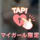 どーしてもシたいの....🔞🔞🔞