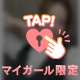 スタートからロングコース❓‼️