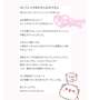 🎀お礼写メ日記🎀