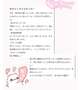 🎀お礼写メ日記🎀