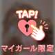 想像しちゃって❣️❣️❣️