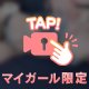 出勤