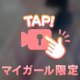 アパホテル 60分のお兄さん🧸💌