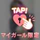 フェザータッチで…