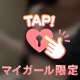 甘々な🎀