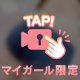 どうが♡