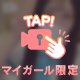激しい😹