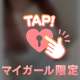ちょっと…キラキラしすぎて目が合ってもらえないかも🥺笑