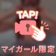 ㊙️動画㊙️
