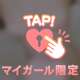 ♡ ほぼ見えてる？？ ♡