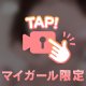 🤍 溢れ落ちそう、、🤍