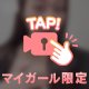 初めまして挨拶動画🤍🥰
