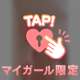 ⑅୨୧⑅*⑅୨୧⑅