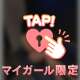 昨日のお礼です🙇🏻‍♀️💗