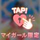 そこのきみーっ⸜❤︎⸝‍