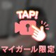 動くよ🎥𓈒𓂃