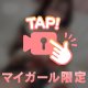 🐈‍⬛おなにー動画🎀