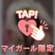 イくまで舐めてもいいよね？🥺