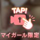 出勤します❣️