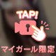 身体は正直