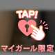 💌イルファーロ207のお兄様へ