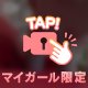 はじめまして🩷どエロです🩷