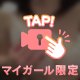 べちゃべちゃの〇〇とふわふわの、、