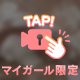 癒しを…㊙️🩵