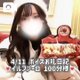 ボイスお礼💌100分コースのお兄様